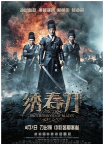 爆操白虎
